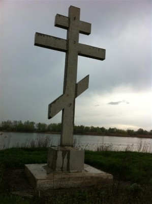 24 Крест на берегу Дона.jpg