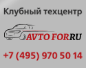 avto-for.ru