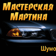 Аватара пользователя