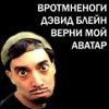 Аватара пользователя