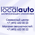 Аватара пользователя
