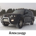 Аватара пользователя