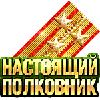 Аватара пользователя