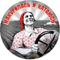 Аватара пользователя