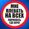 Аватара пользователя