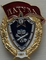 Аватара пользователя