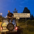 Аватара пользователя