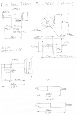 Koni Heavy Track 82-2506.jpeg