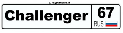 challenger.jpg
