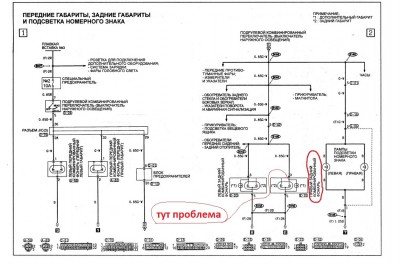 схема.jpg