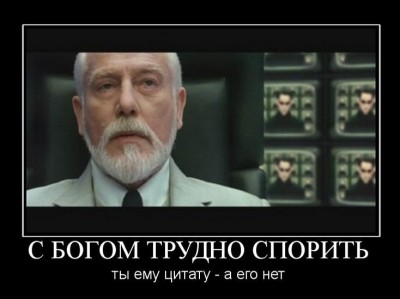faf06_Demotivators_38.jpg