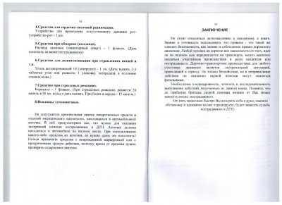 м18.jpg