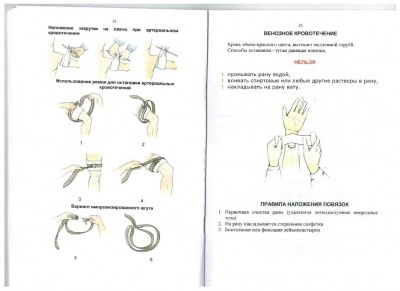 м13.jpg