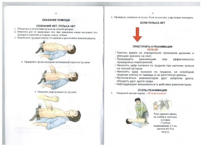 м8.jpg