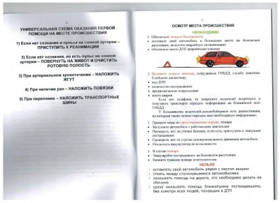м3.jpg