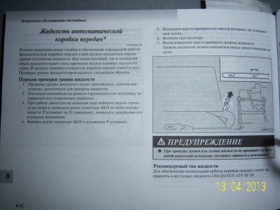 MMC 004.jpg