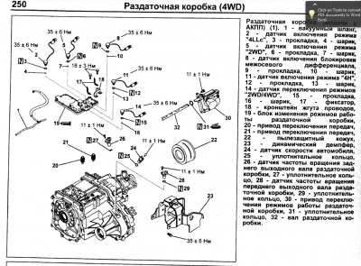 Раздатка.png