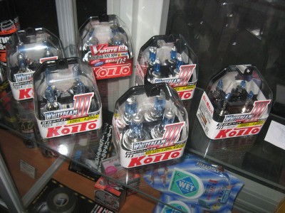 Koito-2.jpg