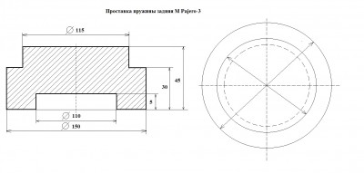 Проставка под заднюю пружину ММС П-3.jpg