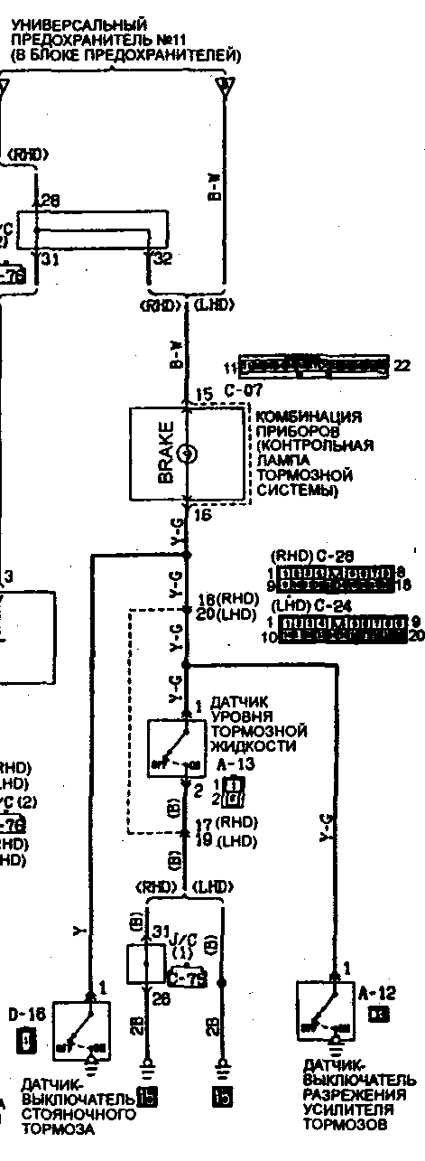кусок схемы