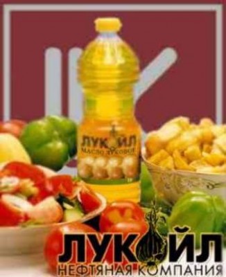 лукоил.jpg