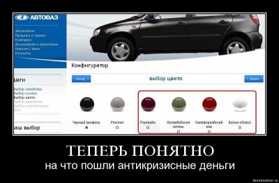 АвтоВаз.jpeg