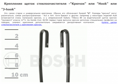 Крючок.png