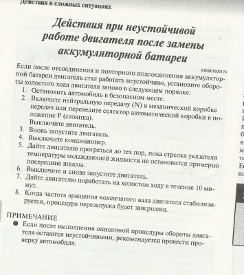 Scan1.jpg