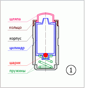 Гидрик.png