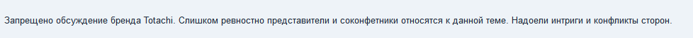 2013-05-10 11_58_41-Правила - Форум oil-club.ru.png
