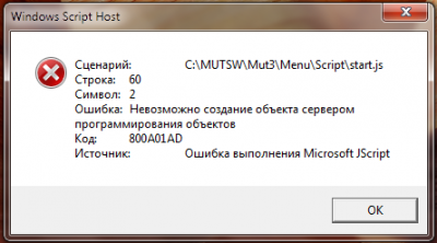 прога.png