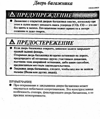 ограничитель двери габажника 2.jpg