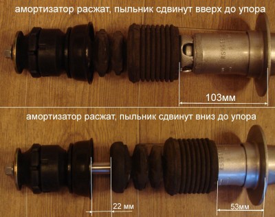 Пыльник на штоке.jpg
