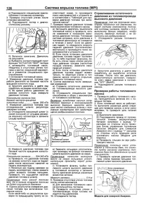 126 стр.jpg