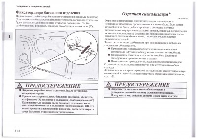 Охранная сигнализация.jpeg