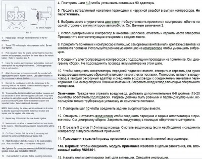 Лист 3.jpg