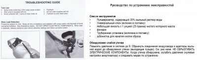 Лист 5.jpg