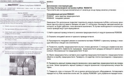 Лист 7.jpg