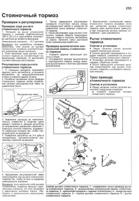 стояночный - 1.jpg