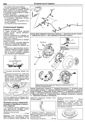 стояночный - 2.jpg