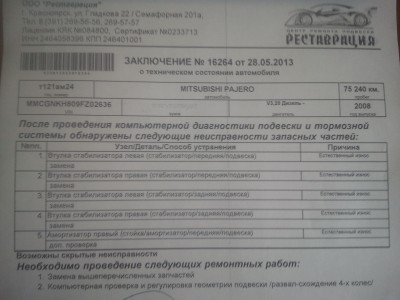 20130531_100439.jpg