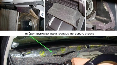 Антискрип салона.jpg