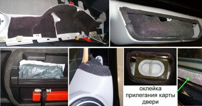 Антискрип двери багажника.jpg