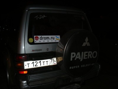 P1050023.jpg