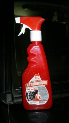 Wheel Cleaner2.jpg