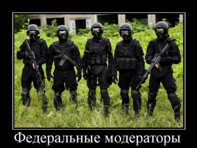 модератор.jpg