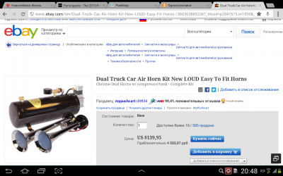 Screenshot_2013-06-09-20-48-02.png