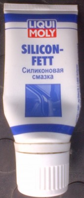 Смазка уплотнителей.jpg