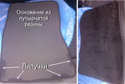 Передний-от Автоковрика.jpg