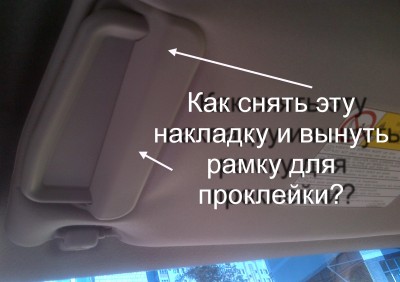 Выдвижной козырек.jpg